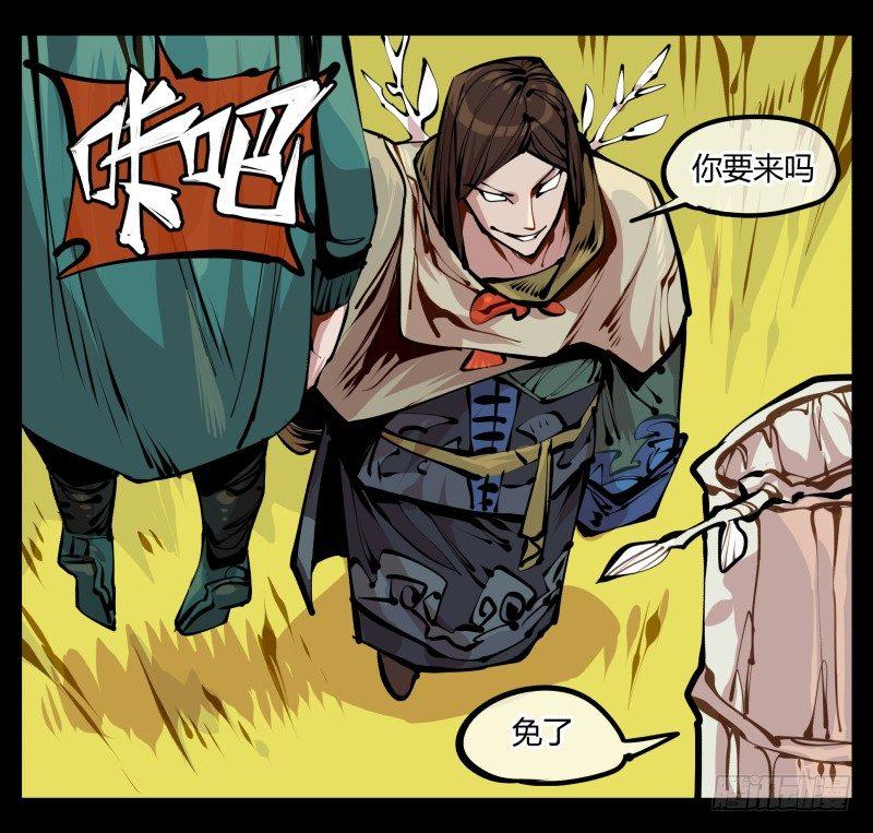 十三，超越封灵？好菜啊16