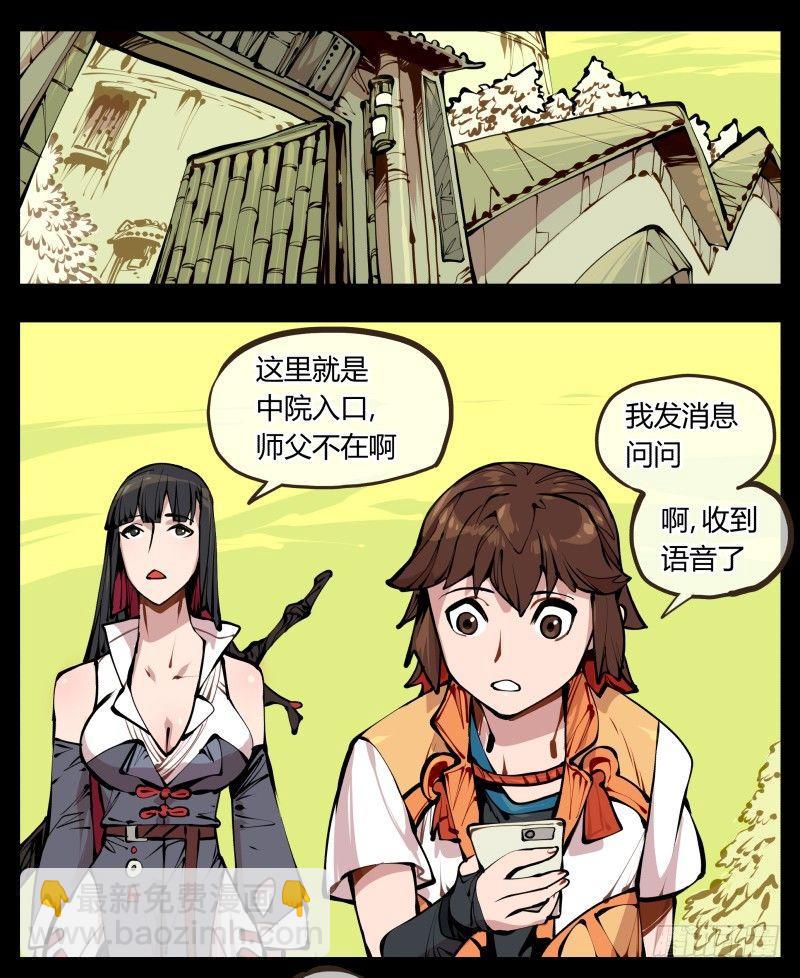 十二，这里只有恶意34