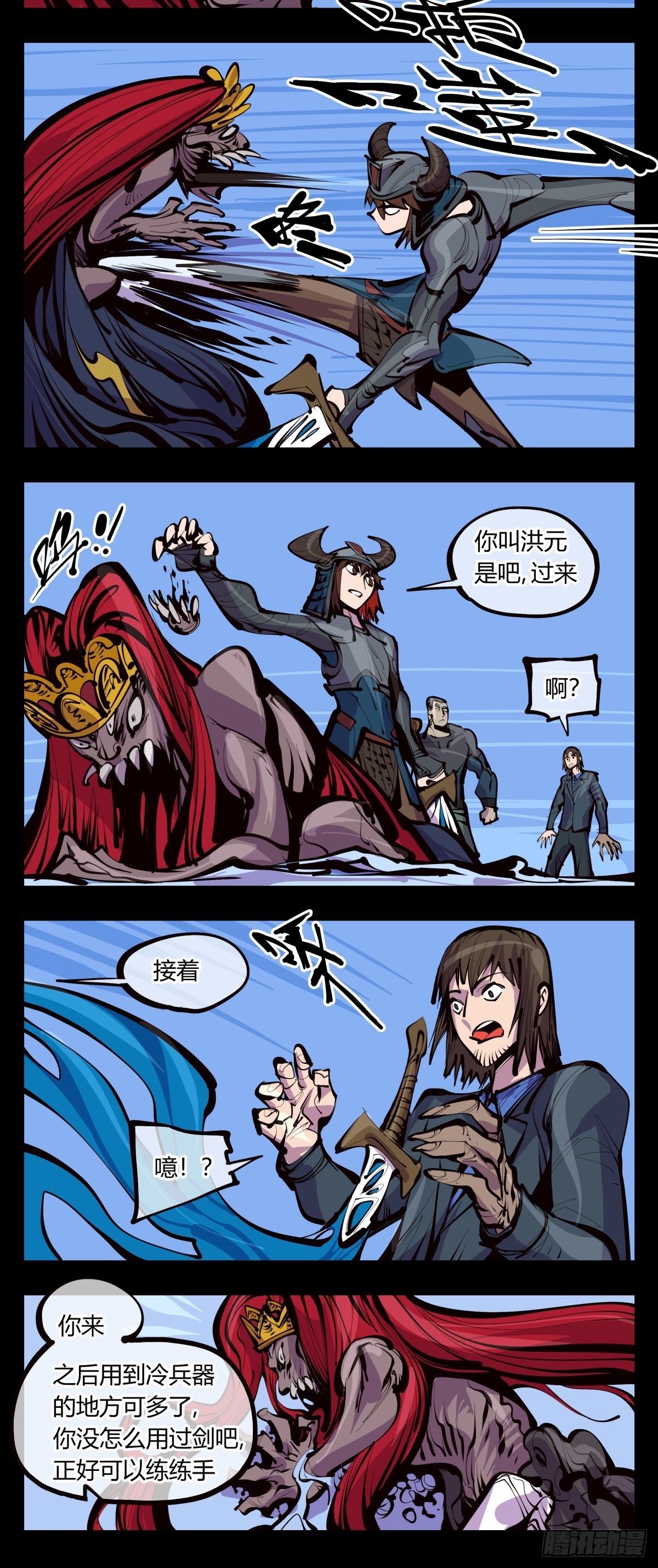 百三五，练手7