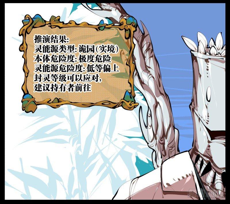 三.特殊之人15