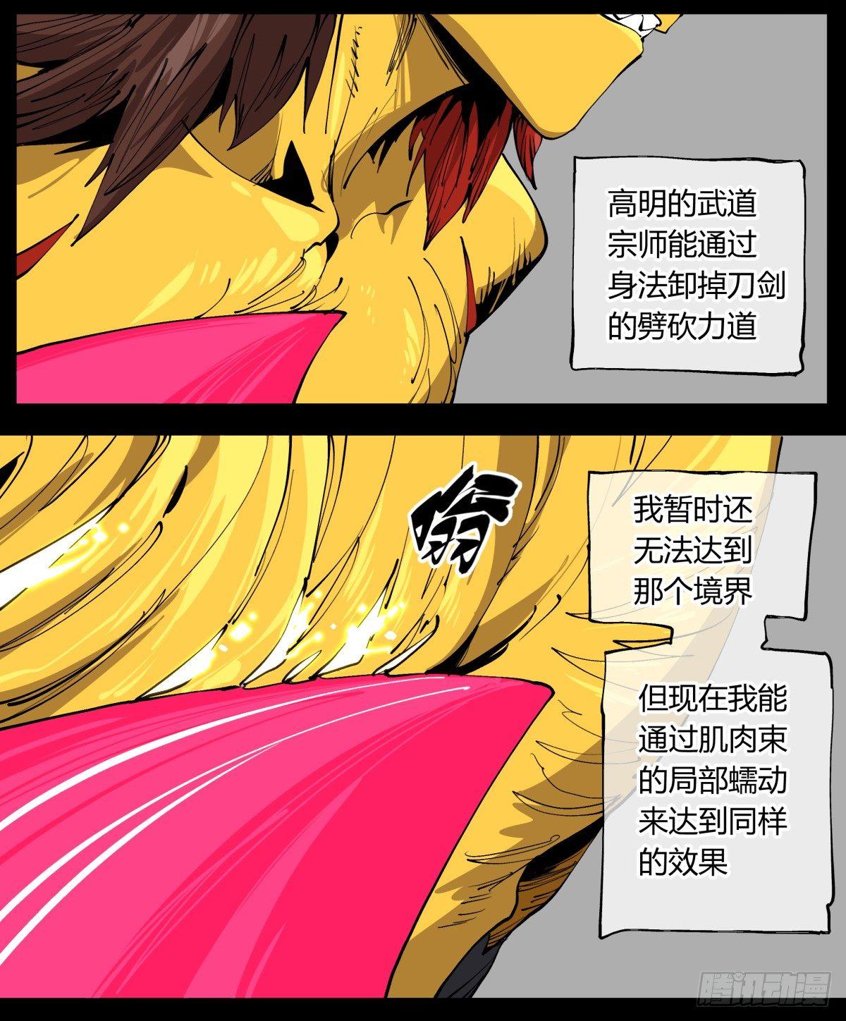 百零八，近战15