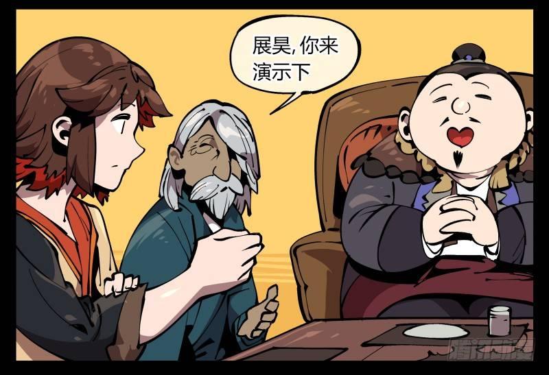 七十三，经典问题：这有什么用？5