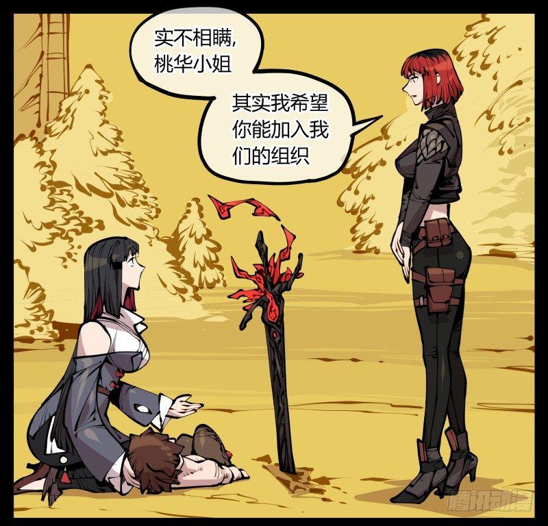 二十，风雨意，传承之意18