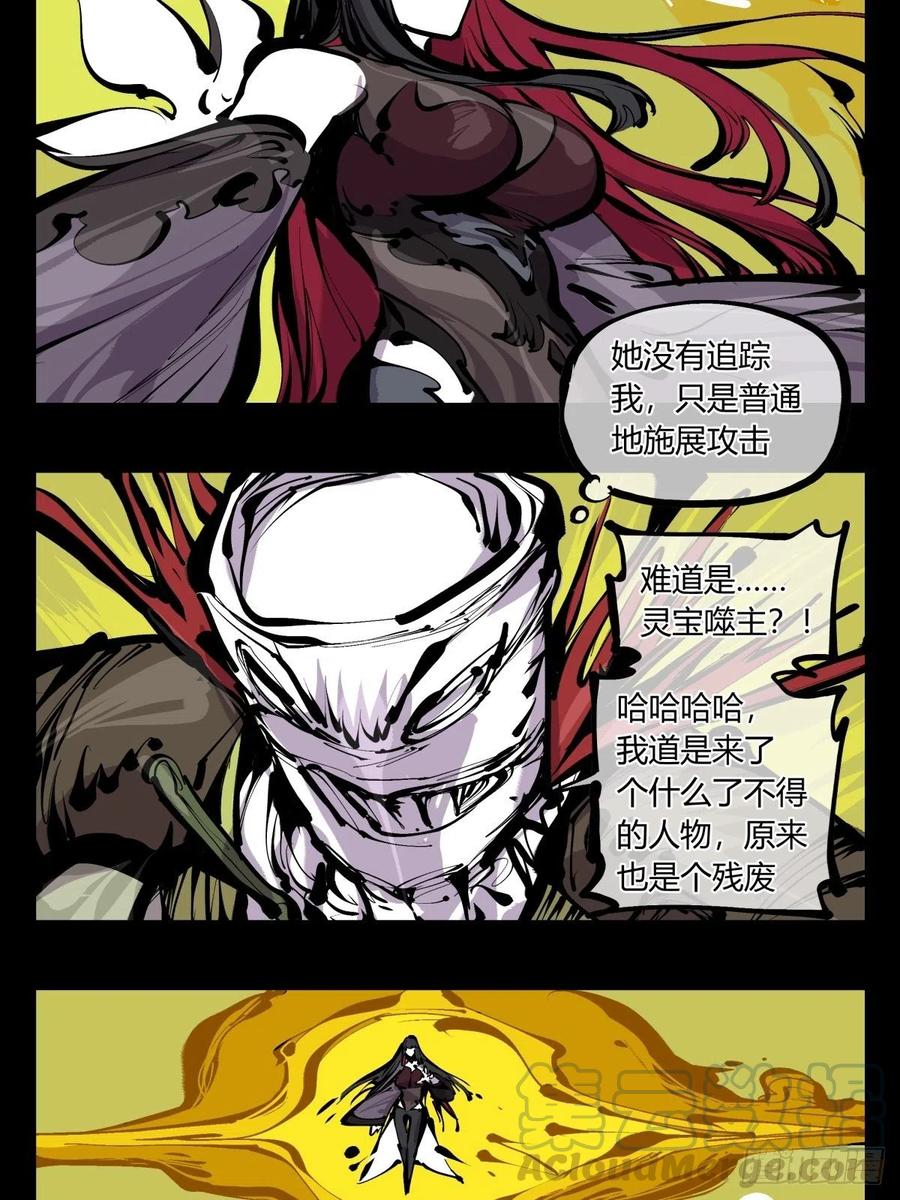 百七二，海4