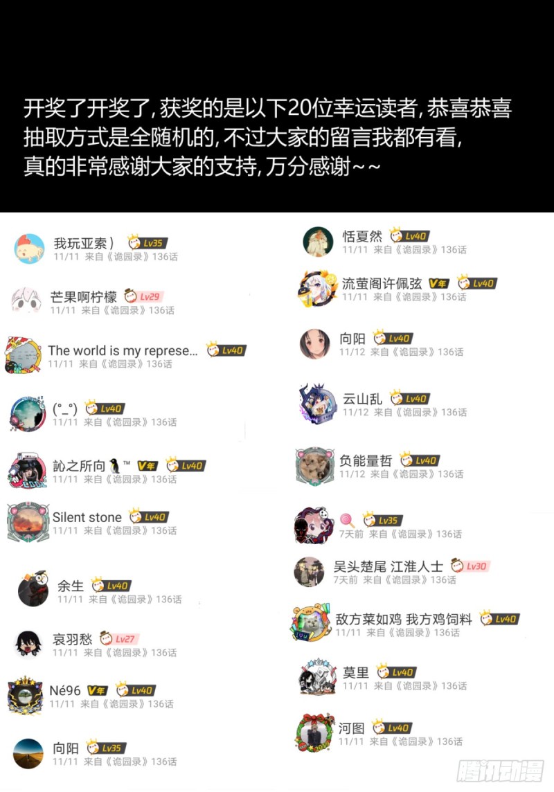 百三八，摸索规则16