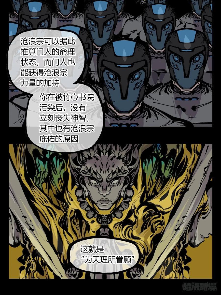 百七五，天兵5