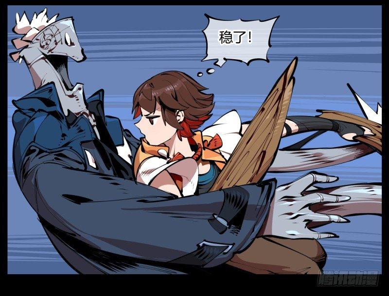 二.诡园测试15
