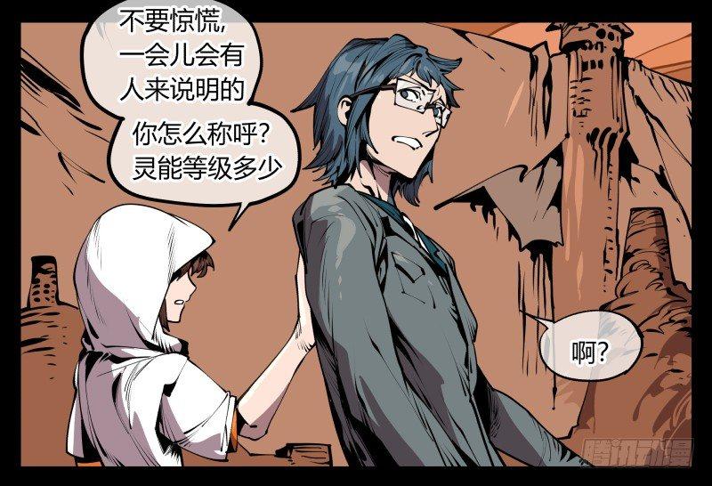 六十八，你们碰瓷！11