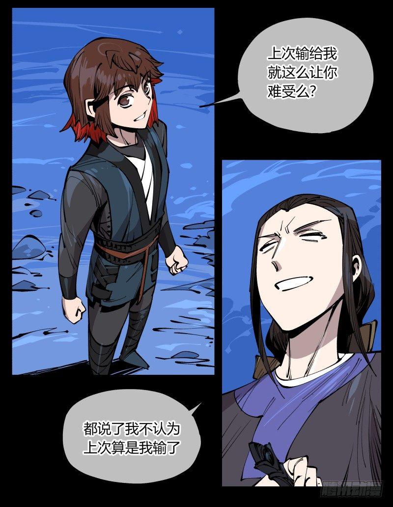 七十九，分别与再会22
