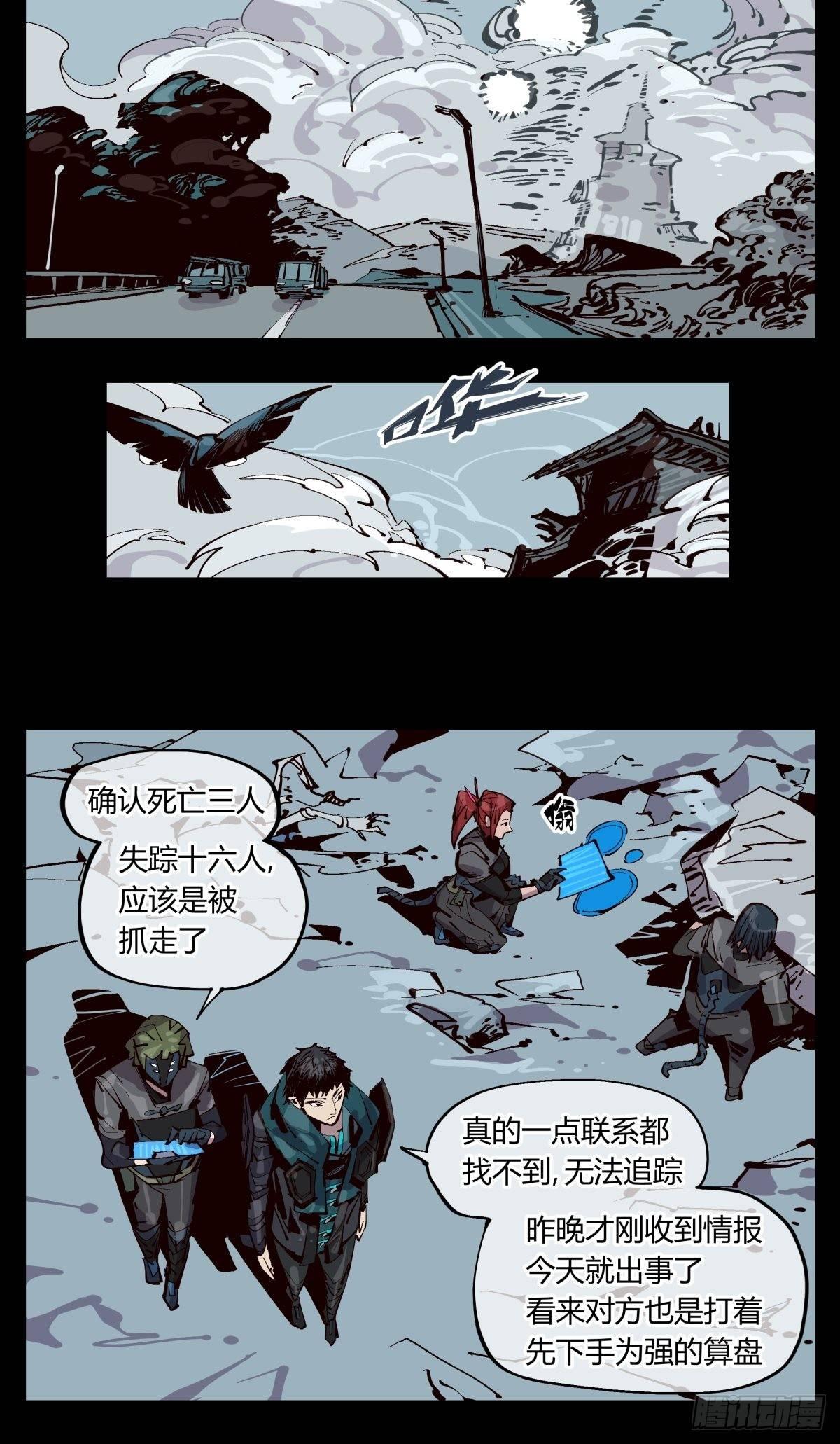 百一七，戏班20