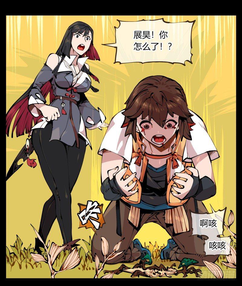 十二，这里只有恶意36