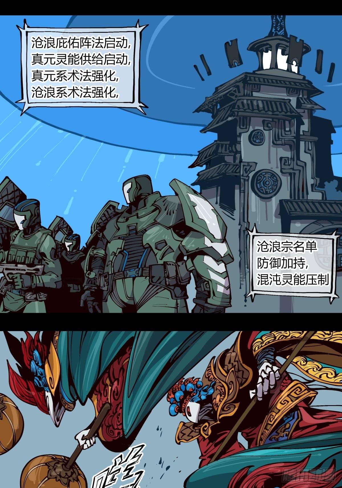百一七，戏班0