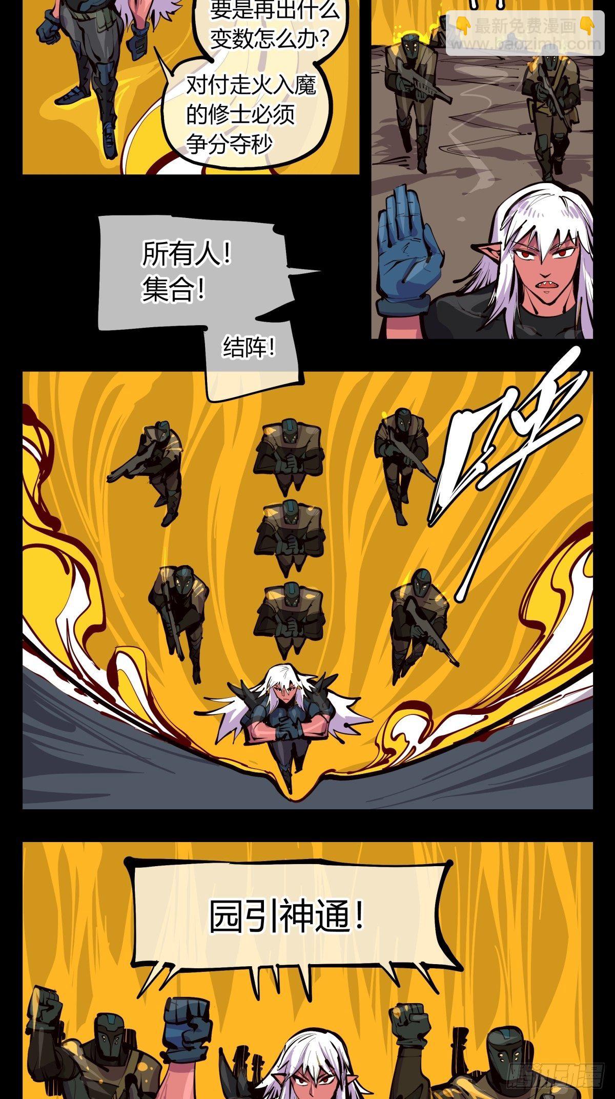 百三五，练手13