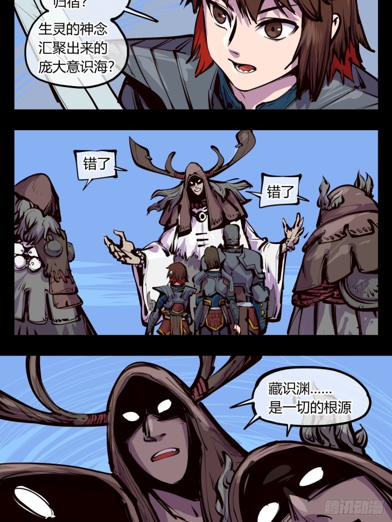 百四七，念识大爆炸16