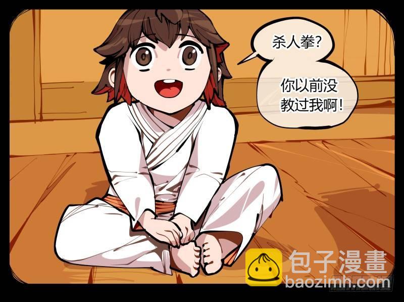 十，贯心一掌26
