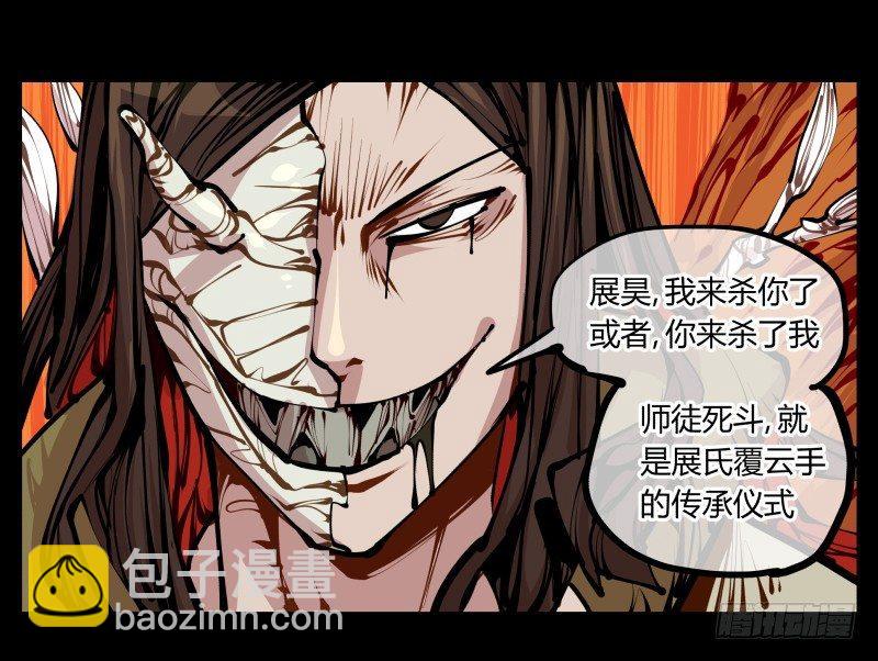 十四，我在你这个年纪的时候……29