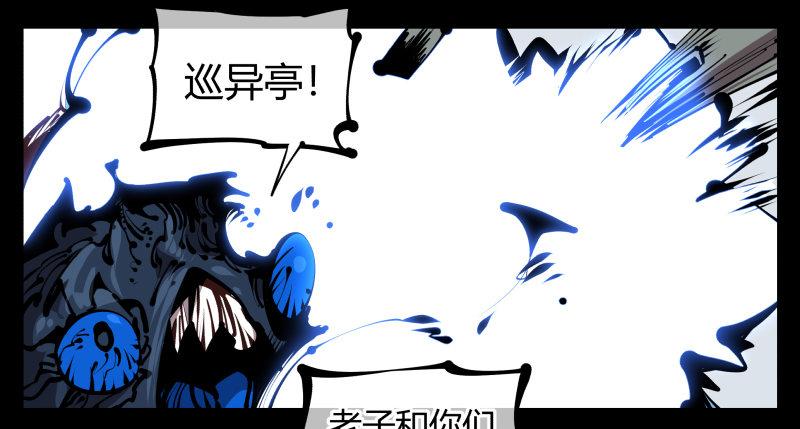 五十六，受害者有罪论31