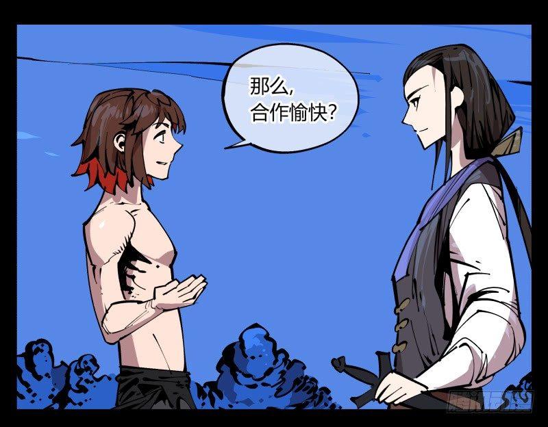 八十三，成立研究室吧27
