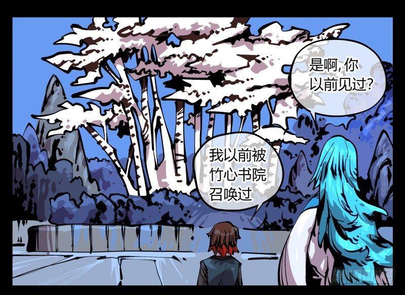 八十八，锻心20