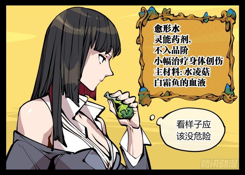 二十，风雨意，传承之意29
