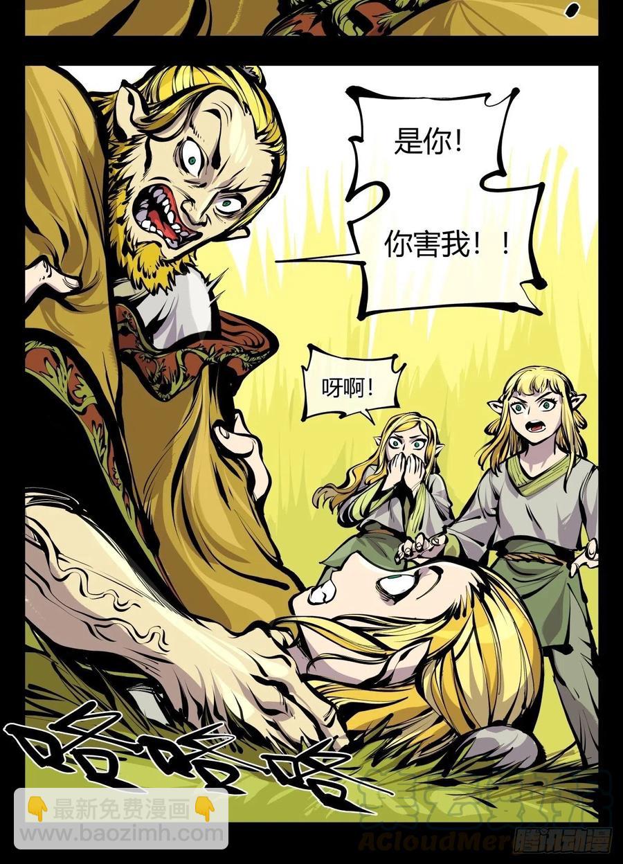 百六九，学堂20