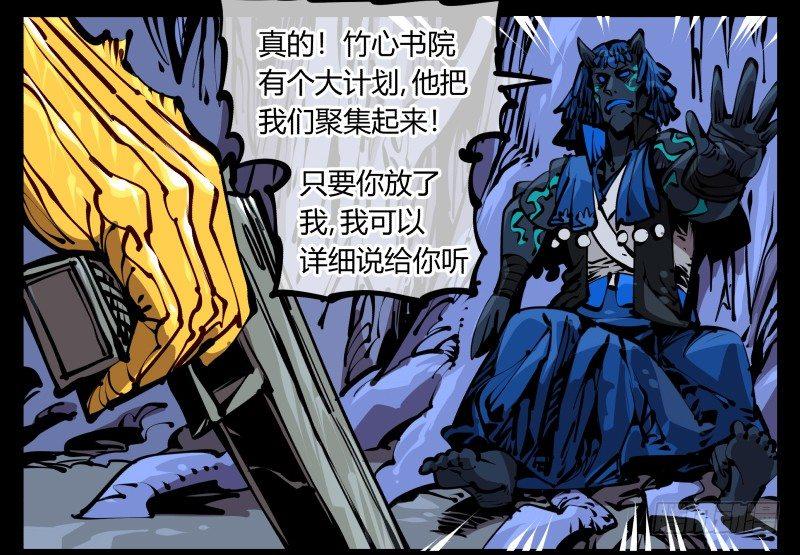 五十六，受害者有罪论1