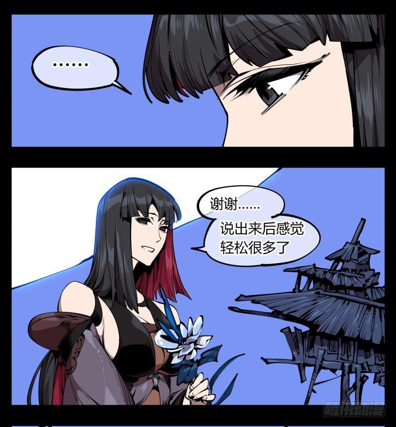 六十六，狂庭20