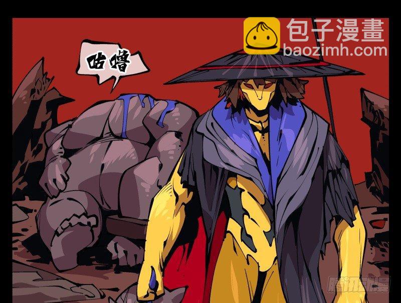 九十三，无尽炼狱37