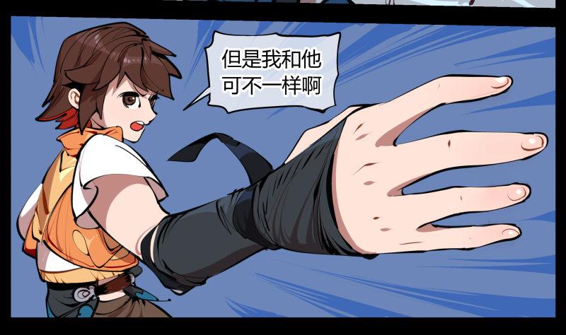 二.诡园测试25