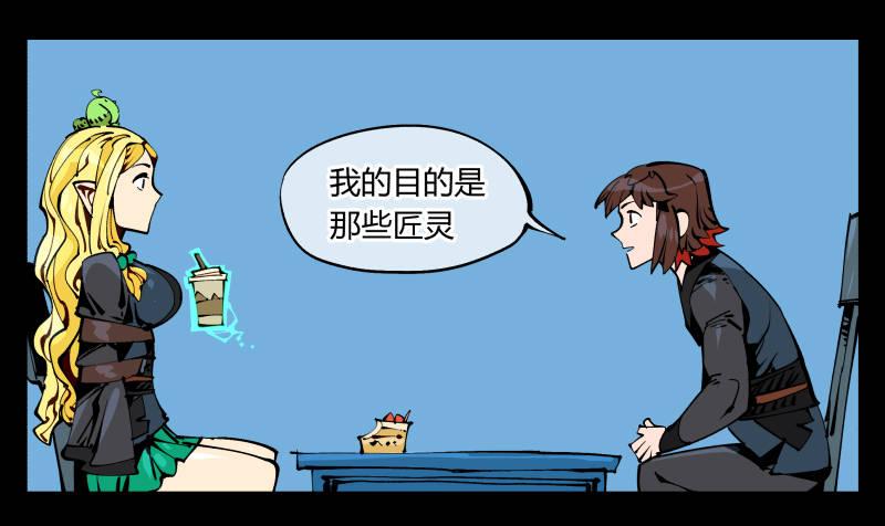 九十，寻找狂庭8