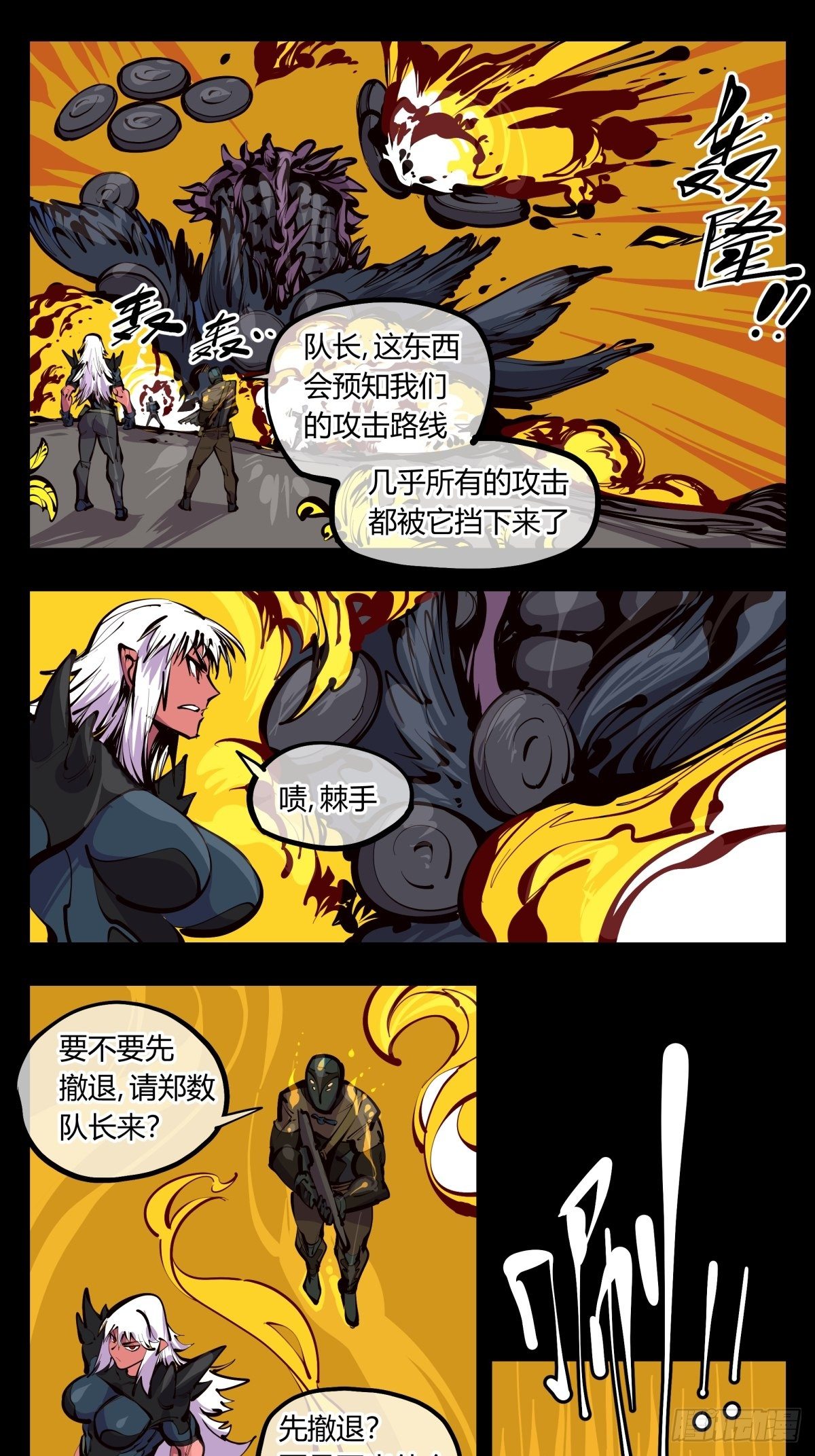 百三五，练手12