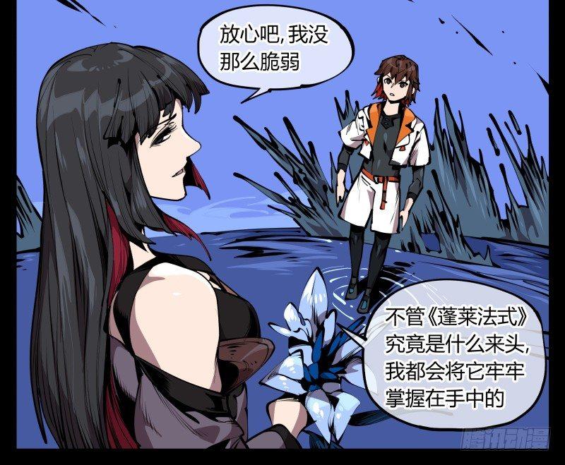 六十六，狂庭21