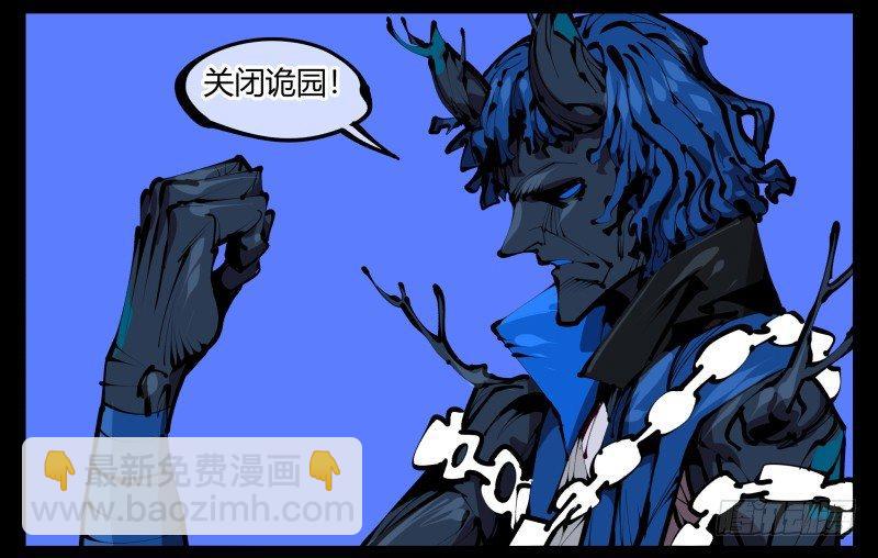 四十六，封魂！24
