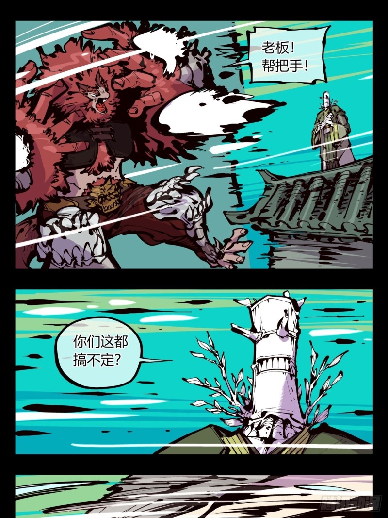 百五三，镇法亭9