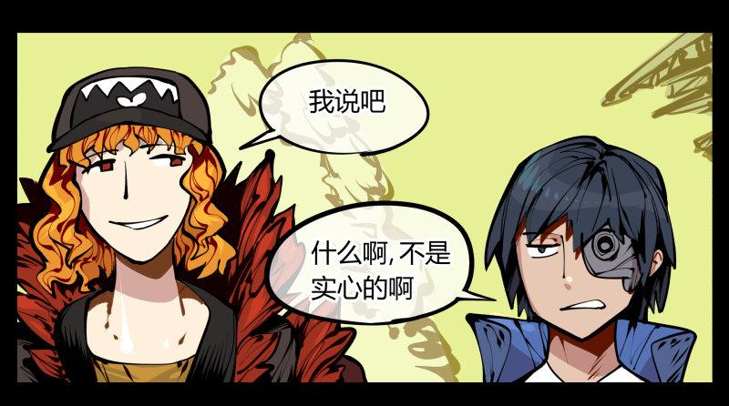 六，空心人14