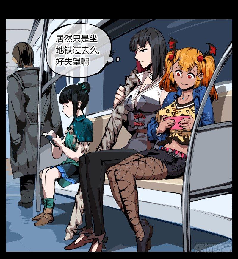 二十七，言苦 无音11