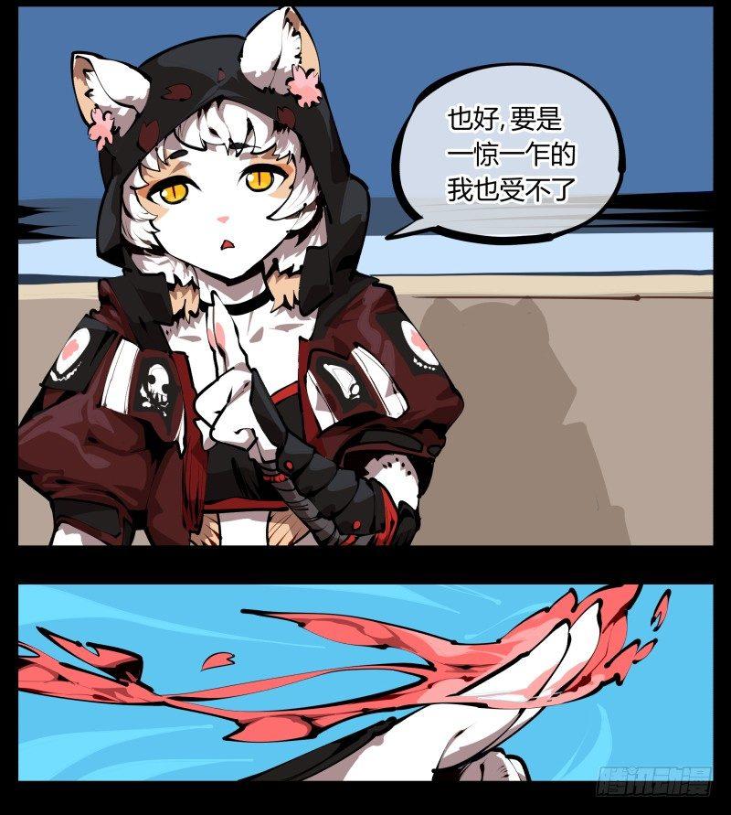 二十七，言苦 无音20