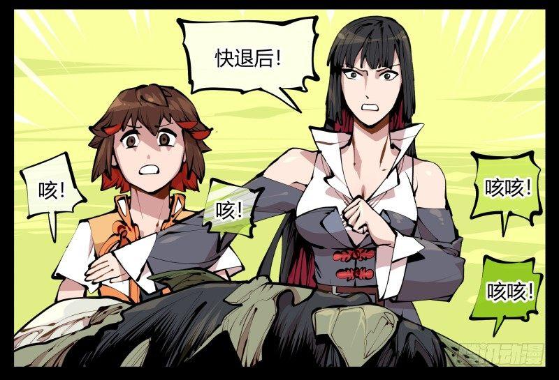 十二，这里只有恶意19