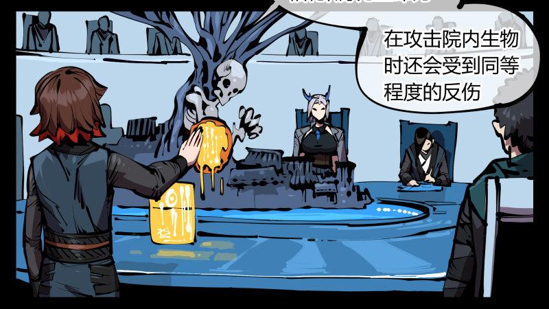 五十二，定位，出击24