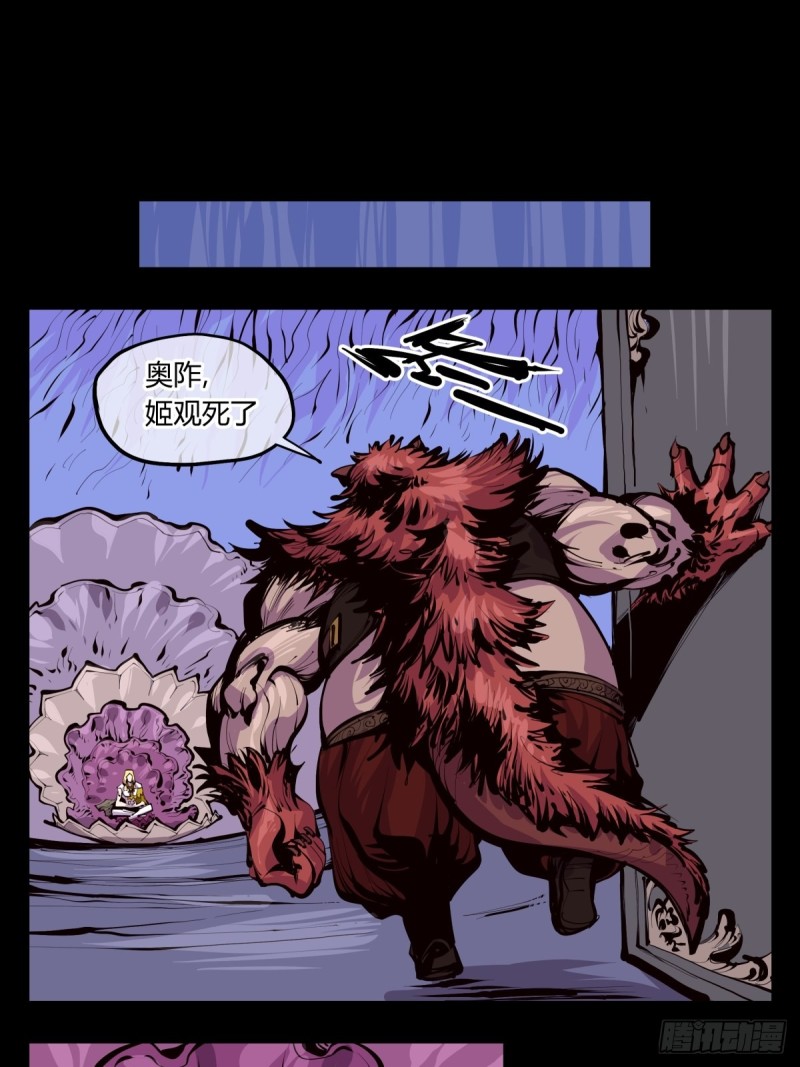 百三九，动手吧8