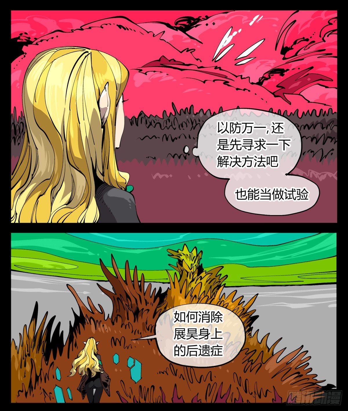 百零七，武修12
