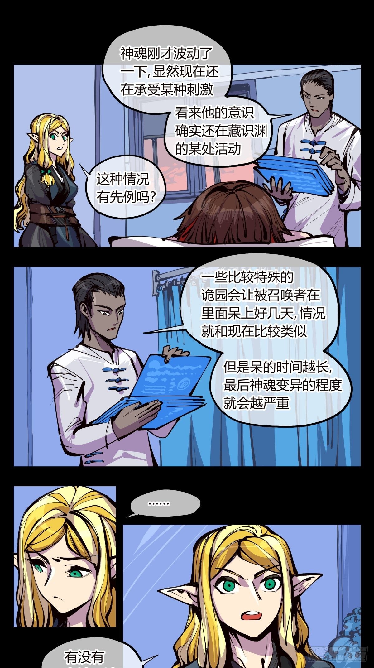 百三四，焚金池0