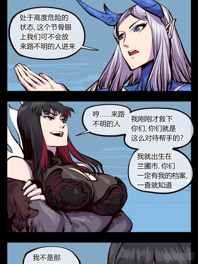 百四七，念识大爆炸2