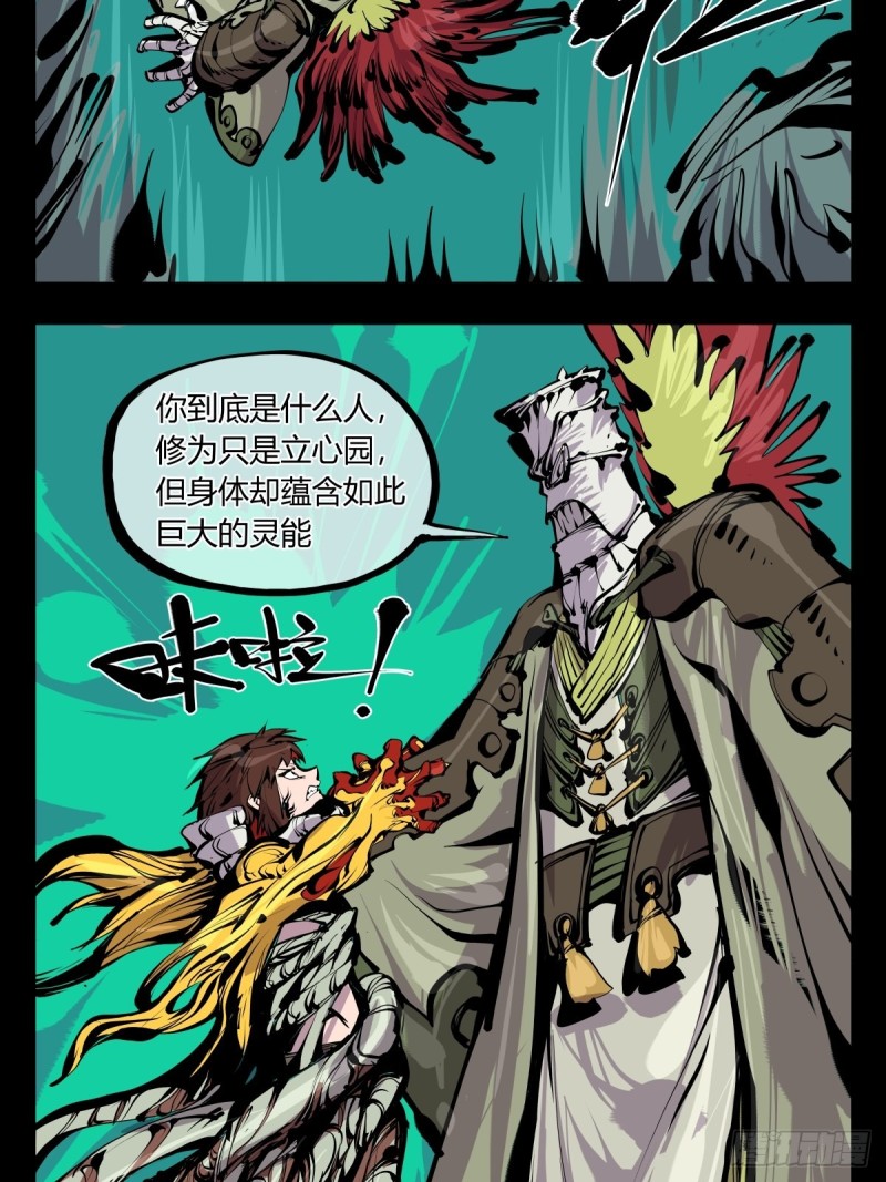 百六七，你很菜啊2