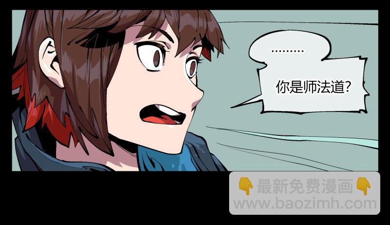 九十六，镜湖祠38