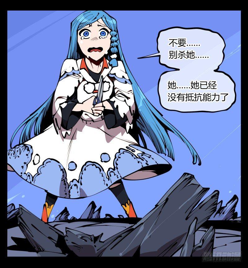 六十二，帮凶死有余辜23