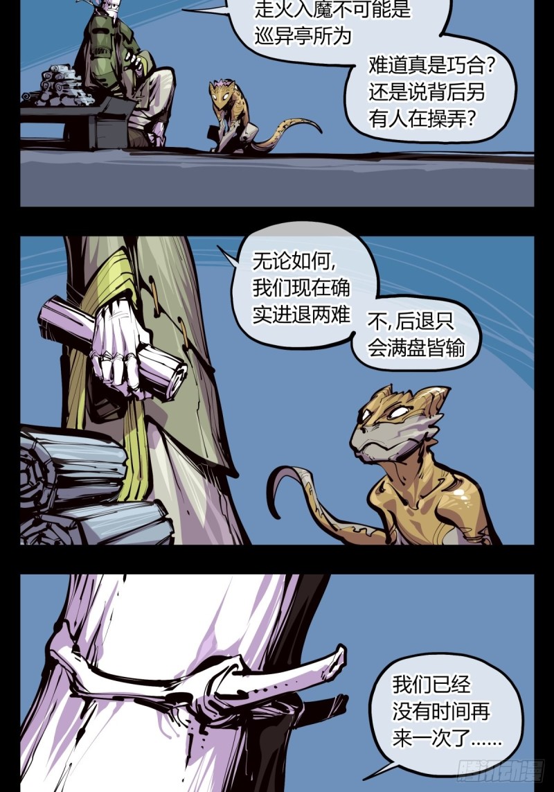 百三九，动手吧6