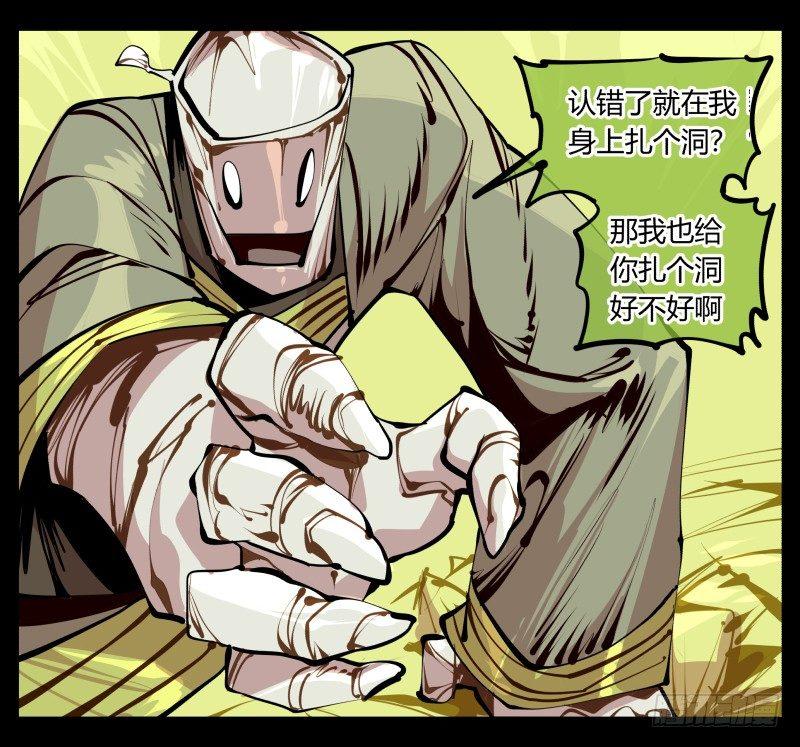 六，空心人23