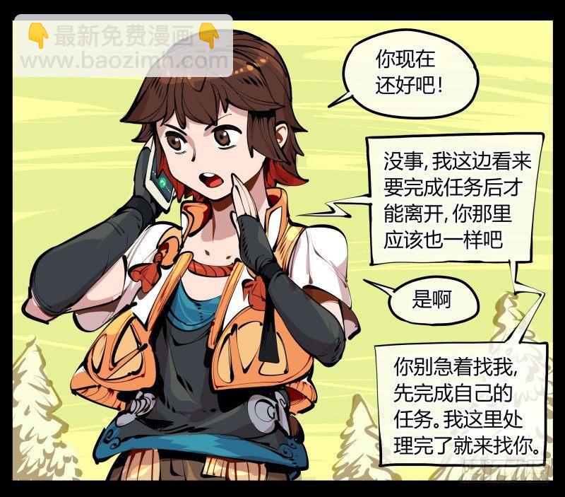 四，空心人22