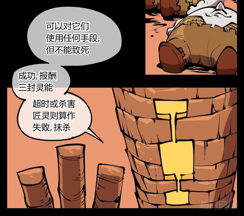 六十八，你们碰瓷！16